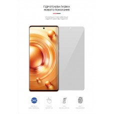 Гидрогелевая пленка ArmorStandart для Vivo X80 Pro (ARM63828) Transparent