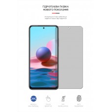 Гидрогелевая пленка ArmorStandart Matte для Xiaomi Redmi Note 11SE (ARM63953) Transparent