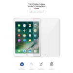 Гидрогелевая пленка ArmorStandart для Apple iPad 6 2018 (ARM63974) Transparent