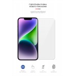 Гидрогелевая пленка ArmorStandart для Apple iPhone 14 (ARM63980) Transparent Гидрогелевая пленка ArmorStandart для Apple iPhone 14 (ARM63980) Transparent