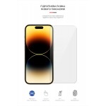 Гидрогелевая пленка ArmorStandart для Apple iPhone 14 Pro (ARM63982) Transparent Гидрогелевая пленка ArmorStandart для Apple iPhone 14 Pro (ARM63982) Transparent