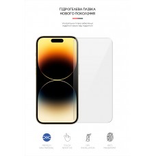 Гидрогелевая пленка ArmorStandart для Apple iPhone 14 Pro (ARM63982) Transparent