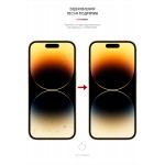 Гидрогелевая пленка ArmorStandart для Apple iPhone 14 Pro (ARM63982) Transparent Гидрогелевая пленка ArmorStandart для Apple iPhone 14 Pro (ARM63982) Transparent
