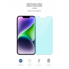 Гидрогелевая пленка ArmorStandart Anti-Blue для Apple iPhone 14 (ARM63984) Transparent