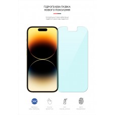 Гидрогелевая пленка ArmorStandart Anti-Blue для Apple iPhone 14 Pro (ARM63986) Transparent