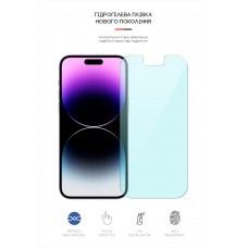 Гидрогелевая пленка ArmorStandart Anti-Blue для Apple iPhone 14 Pro Max (ARM63987) Transparent