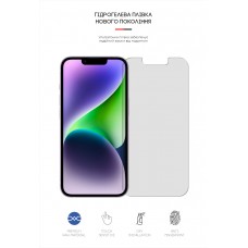Гидрогелевая пленка ArmorStandart Matte для Apple iPhone 14 (ARM63988) Transparent