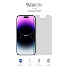 Гидрогелевая пленка ArmorStandart Matte для Apple iPhone 14 Pro Max (ARM63991) Transparent
