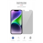 Гидрогелевая пленка ArmorStandart Anti-spy для Apple iPhone 14 (ARM63992) Transparent