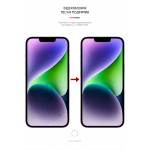 Гидрогелевая пленка ArmorStandart Anti-spy для Apple iPhone 14 (ARM63992) Transparent