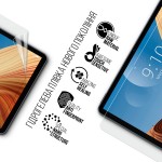 Гидрогелевая пленка ArmorStandart для Chuwi HiPad Air (ARM64133) Transparent