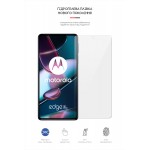 Гидрогелевая пленка ArmorStandart для Motorola Edge 30 (ARM64148) Transparent Гидрогелевая пленка ArmorStandart для Motorola Edge 30 (ARM64148) Transparent