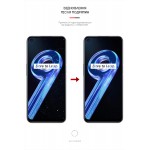 Гидрогелевая пленка ArmorStandart Anti-Blue для Realme 9 5G (ARM64640) Transparent