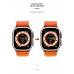 Гидрогелевая пленка ArmorStandart для Apple Watch Ultra 2 / Ultra 49mm (6шт) (ARM64695) Transparent