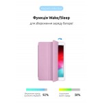 Чехол книжка TPU ArmorStandart Smart Case для Apple iPad 10.2 (2021 2020 2019) Pink (ARM64855)