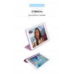 Чехол книжка TPU ArmorStandart Smart Case для Apple iPad 10.2 (2021 2020 2019) Pink (ARM64855)