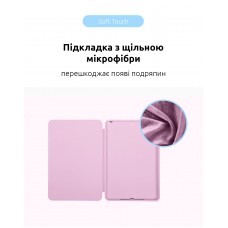 Чехол книжка TPU ArmorStandart Smart Case для Apple iPad 10.2 (2021 2020 2019) Pink (ARM64855)
