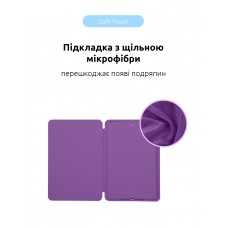 Чехол книжка TPU ArmorStandart Smart Case для Apple iPad 9.7 (2017 2018) Purple (ARM64856)