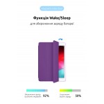 Чехол книжка TPU ArmorStandart Smart Case для Apple iPad Air 10.9 M1 (2022) Air 10.9 (2020) Purple (ARM64857)