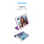 Чехол книжка TPU ArmorStandart Smart Case для Apple iPad Air 10.9 M1 (2022) Air 10.9 (2020) Purple (ARM64857)