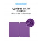 Чехол книжка TPU ArmorStandart Smart Case для Apple iPad Air 10.9 M1 (2022) Air 10.9 (2020) Purple (ARM64857)