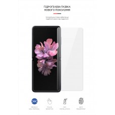 Гидрогелевая пленка ArmorStandart для Samsung Flip (SM-F700 SM-F707) (ARM64889) Transparent