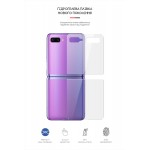 Гидрогелевая пленка ArmorStandart на заднюю панель для Samsung Flip (SM-F700 SM-F707) (ARM64890) Transparent Гидрогелевая пленка ArmorStandart на заднюю панель для Samsung Flip (SM-F700 SM-F707) (ARM64890) Transparent