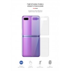 Гидрогелевая пленка ArmorStandart на заднюю панель для Samsung Flip (SM-F700 SM-F707) (ARM64890) Transparent