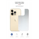 Защитная пленка на заднюю панель ArmorStandart для Apple iPhone 14 Pro Carbone Silver (ARM64962) Защитная пленка на заднюю панель ArmorStandart для Apple iPhone 14 Pro Carbone Silver (ARM64962)