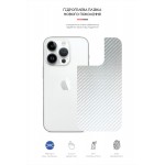 Защитная пленка на заднюю панель ArmorStandart для Apple iPhone 14 Pro Max Carbone Silver (ARM64970)