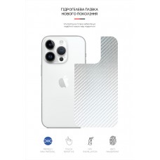 Защитная пленка на заднюю панель ArmorStandart для Apple iPhone 14 Pro Max Carbone Silver (ARM64970)
