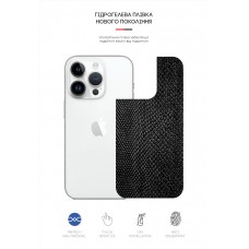 Защитная пленка на заднюю панель ArmorStandart для Apple iPhone 14 Pro Max Snake Black (ARM64971)