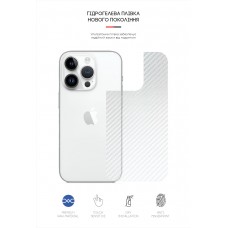 Защитная пленка на заднюю панель ArmorStandart для Apple iPhone 14 Pro Max Carbone Transparent (ARM64972)