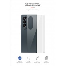 Гидрогелевая пленка ArmorStandart на заднюю панель для Samsung Fold4 5G (SM-F936) (ARM65045) Transparent
