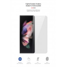 Гидрогелевая пленка ArmorStandart на внешний дисплей для Samsung Fold3 5G (SM-F926) (ARM65057) Transparent