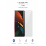 Гидрогелевая пленка ArmorStandart на внешний дисплей для Samsung Fold2 5G (SM-F916) (ARM65058) Transparent Гидрогелевая пленка ArmorStandart на внешний дисплей для Samsung Fold2 5G (SM-F916) (ARM65058) Transparent