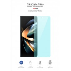 Гидрогелевая пленка ArmorStandart Anti-Blue на внешний дисплей для Samsung Fold4 5G (ARM65066) Transparent