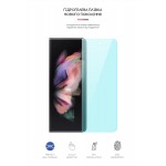Гидрогелевая пленка ArmorStandart Anti-Blue на внешний дисплей для Samsung Fold3 5G (ARM65067) Transparent