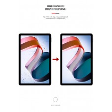 Гидрогелевая пленка ArmorStandart для Xiaomi Redmi Pad 2022 10.6 (ARM65092) Transparent
