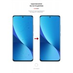 Гидрогелевая пленка ArmorStandart Anti-Blue для Xiaomi Redmi Note 12 Poco X5 5G (ARM65186) Transparent