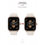 Гидрогелевая пленка ArmorStandart для Xiaomi Amazfit GTS 4 (6шт) (ARM65221) Transparent