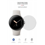 Гидрогелевая пленка ArmorStandart для Google Pixel Watch 41mm (6шт) (ARM65227) Transparent