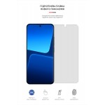 Гидрогелевая пленка ArmorStandart Matte для Xiaomi 13 5G (ARM65708) Transparent