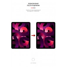 Гидрогелевая пленка ArmorStandart Matte для Apple iPad Air 10.9 M1 (2022) Air 10.9 (2020) (ARM65755) Transparent