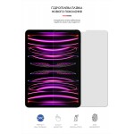 Гидрогелевая пленка ArmorStandart Matte для Apple iPad Pro 11 2022 2021 2020 (ARM65756) Transparent