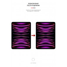 Гидрогелевая пленка ArmorStandart Matte для Apple iPad Pro 11 2022 2021 2020 (ARM65756) Transparent