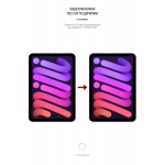 Гидрогелевая пленка ArmorStandart Matte для Apple iPad mini 6 (ARM65758) Transparent Гидрогелевая пленка ArmorStandart Matte для Apple iPad mini 6 (ARM65758) Transparent