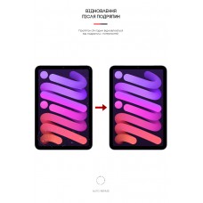 Гидрогелевая пленка ArmorStandart Matte для Apple iPad mini 6 (ARM65758) Transparent