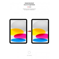 Гидрогелевая пленка ArmorStandart для Apple iPad 10.9 2022 (ARM65760) Transparent