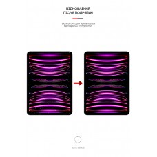 Гидрогелевая пленка ArmorStandart для Apple iPad Pro 11 2022 2021 2020 (ARM65761) Transparent